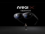 Nreal回国内市场推出Nreal Air两款AR眼镜 首次支持与iPhone连接