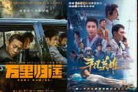 谁抢走了国庆档的电影票房