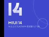 小米12S/Ultra系列喜提MIUI 14稳定版：光子引擎流畅度飙升