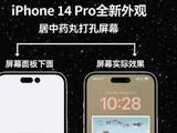2023年国产手机技术前瞻，等等党永远是最赚的