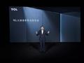 TCL发布456L超薄零嵌冰箱T9 新品到手价3499元