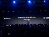 荣耀赵明MWC上海发表演讲，宣布7月12日将发布革命性折叠旗舰Magic V2