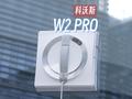 科沃斯窗宝W2 PRO上手：擦窗机器人有「家」了