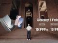 三星Galaxy新品中国发布会：带来两款折叠屏及智能穿戴新品，三星Galaxy Z Fold6起售13999元