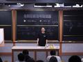 大学专业该如何选择？张朝阳建议综合考虑个人兴趣与就业前景