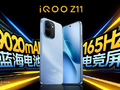 iQOO Z11系列发布：165Hz高刷+iQOO最大蓝海电池 ，起售价1499元起