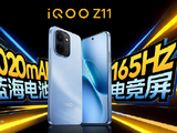 iQOO Z11系列发布：165Hz高刷+iQOO最大蓝海电池 ，起售价1499元起