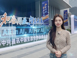 2026 中兴通讯中国生态合作伙伴大会｜和合兴业，智启未来