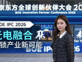 BOE IPC 2026｜不止于屏 光赋千行
