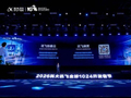 讯飞星火医疗大模型V3.7升级，AI患者管理3.0发布并启动行业标准共建