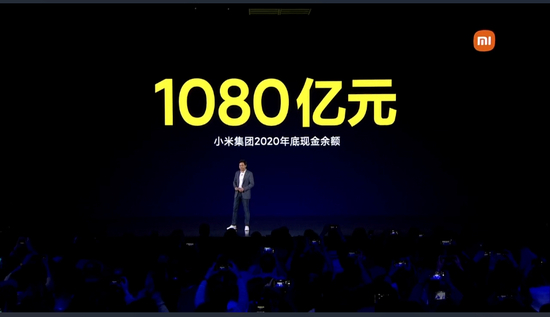 图片来源：　发布会直播截图