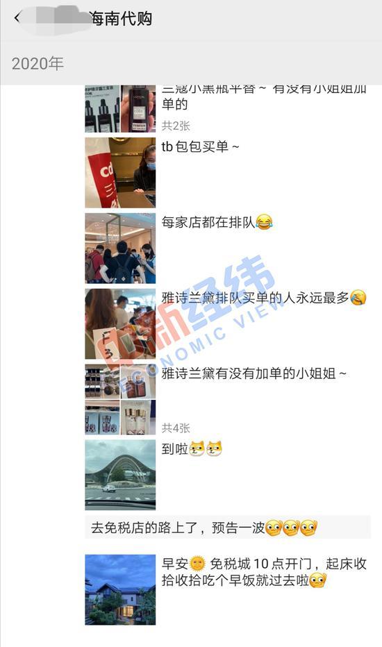 来源:受访者朋友圈