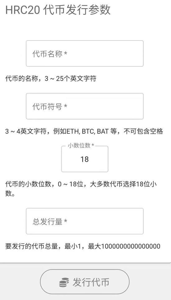 为了证明割韭菜有多简单 我们花5分钟发了个空气币 手机新浪网