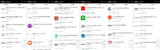 图：百度的“雁阵”案例。来源：百度大脑官网