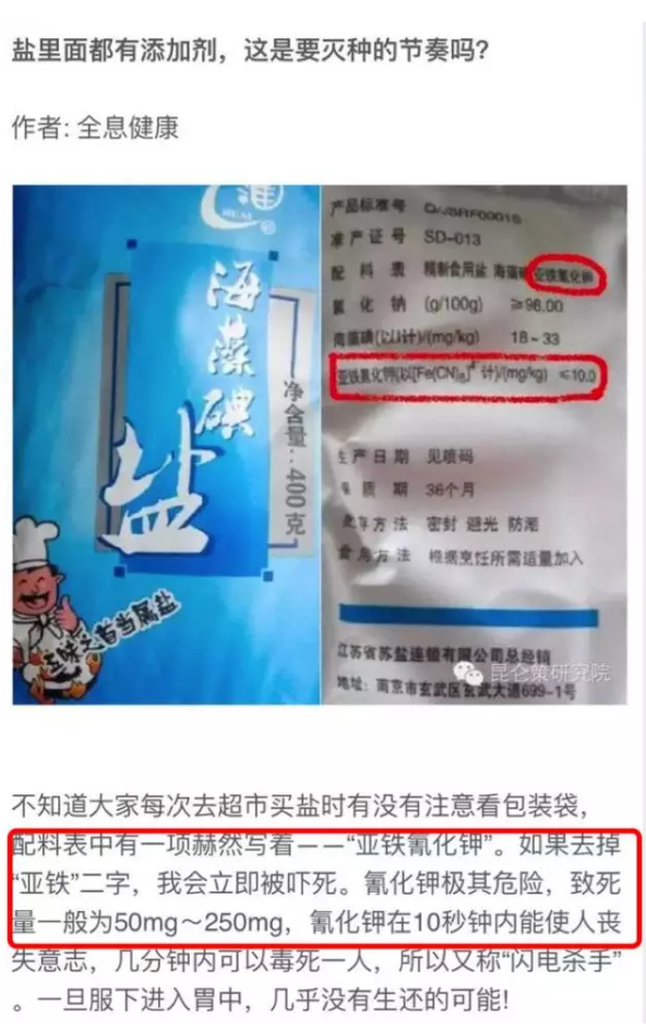 看到这个帖子后，朋友彻底吓尿了，图片来自网络截图