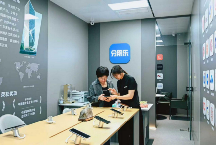 资料图：分期乐线下服务人员在与用户沟通。