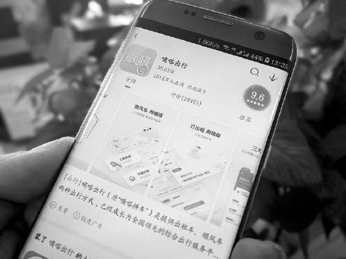 顺风车拥有庞大的用户群。如何规范、监管顺风车，已成为一道必答题。一苇摄