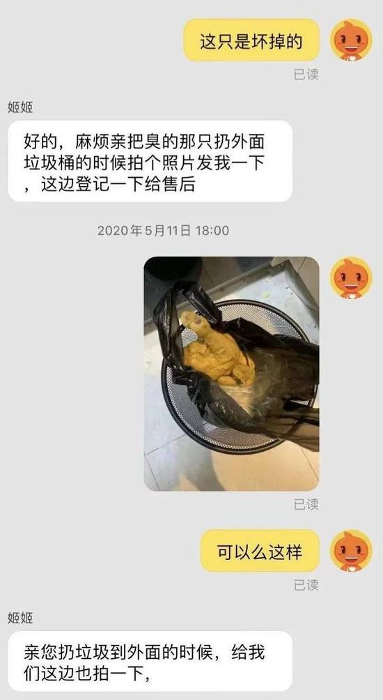 来源 / 受访者供图