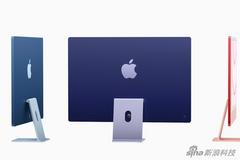 苹果春季发布会：iMac迎来大改，全新外观7种配色还有M1芯片