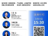 515投资者保护|长城基金《投资小宏书》投教直播专栏：线上+线下相结合 近一年23场直播累计观看人次300余万