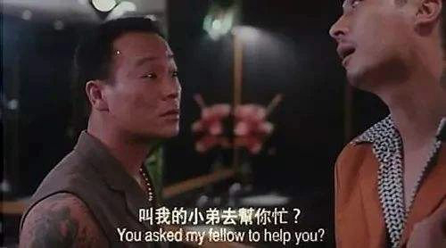 《古惑仔之人在江湖》剧照，吴志雄和吴镇宇对戏