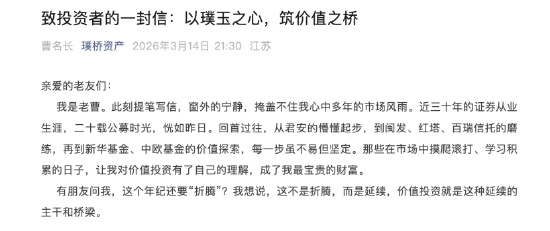 来源：璞桥资产