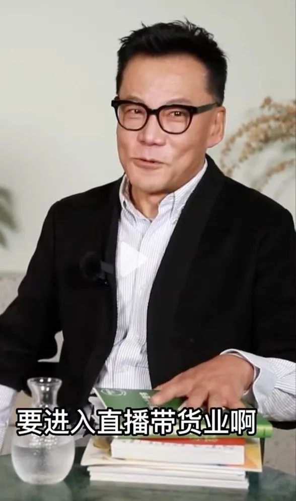 （图源：李国庆视频截图）