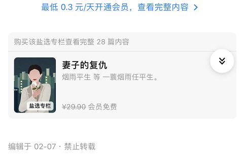答案中潜伏的故事