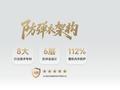 硬核之王荣耀X70正式发布，售价1399元起