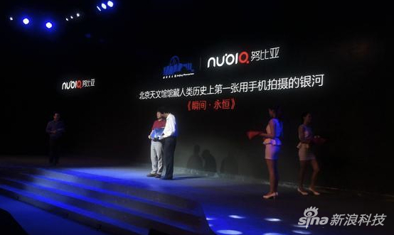 当年努比亚能拍星星的手机宣传