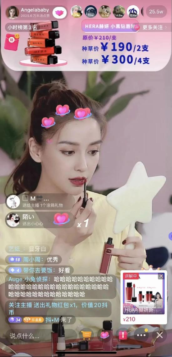 Angelabay直播截图