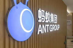 蚂蚁集团期货及期权将于11月5日推出 当日可纳入卖空名单