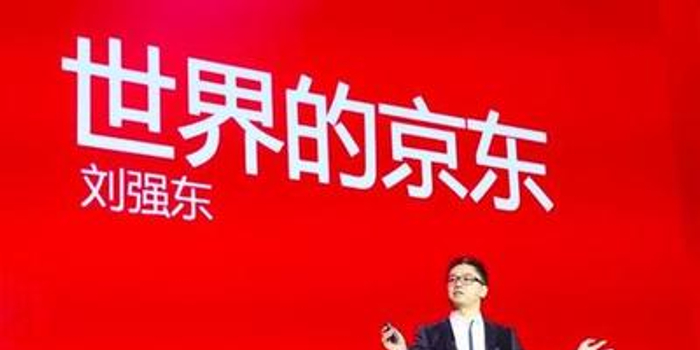 山西证券与京东金融达成合作 将共同设50亿规