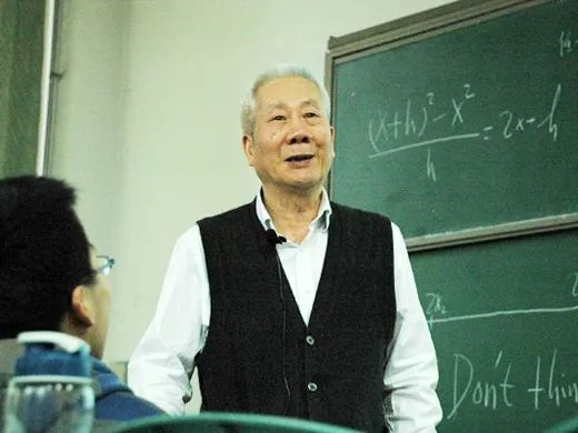 快乐得如孩子一样的“微积分爷爷”林群