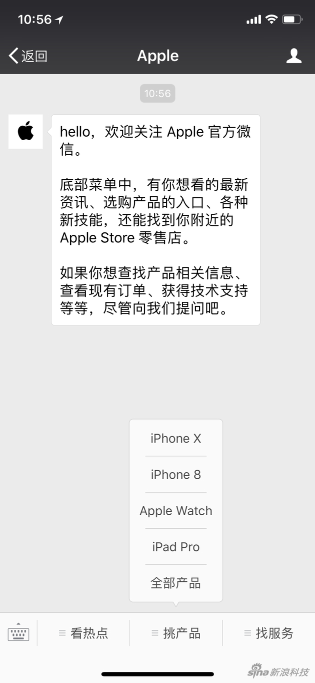 微信号里提供的主要功能