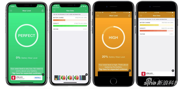 Battery Life测试电池损耗程度
