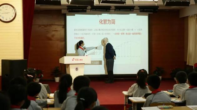 林院士正在给西什库小学的孩子们讲解微积分