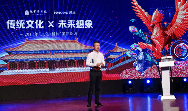 腾讯集团首席运营官任宇昕