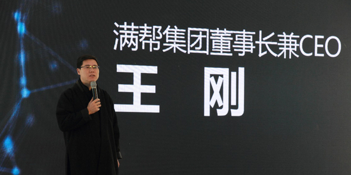 投资投成ceo:货车帮运满满合并后王刚首发声