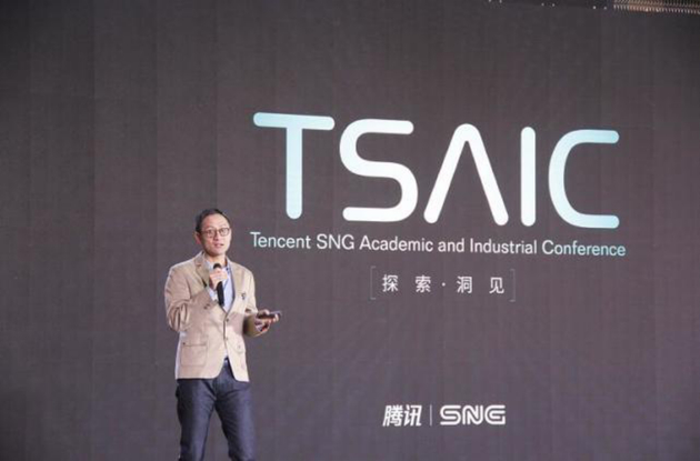 腾讯集团高级执行副总裁、社交网络事业群（SNG）总裁汤道生
