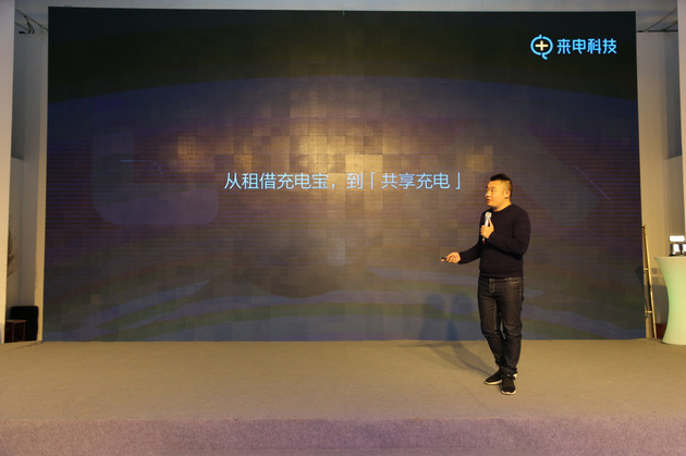 来电科技创始人、CEO袁炳松