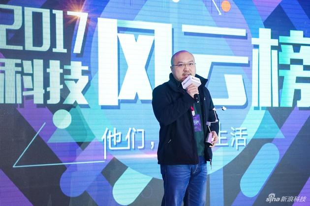 魅蓝Note6获2017科技风云榜年度最佳千元拍照手机奖