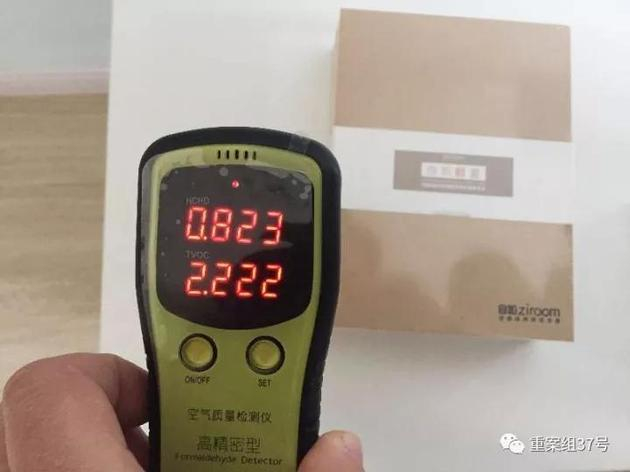 　　▲11月18日，方古园某室，中介带领记者看房，当记者手里的空气质量检测仪靠近一桌子时，检测仪显示的甲醛指数是0.823，超过0.1～0.3是超标，超过0.3即为严重超标。 &nbsp;&nbsp;&nbsp; 新京报记者 大路 摄