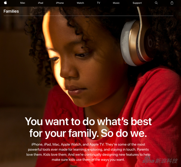 苹果上线“家庭”页面