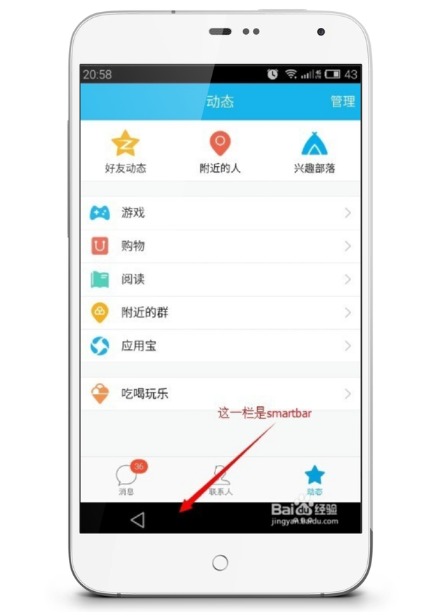 图片来源：百度经验