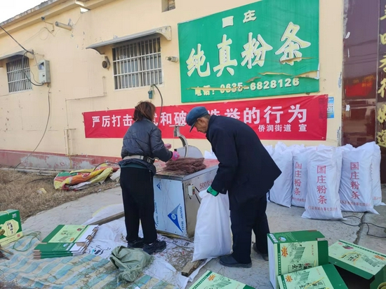 当地的粉条正在装箱 时代周报记者 杨玲玲/摄