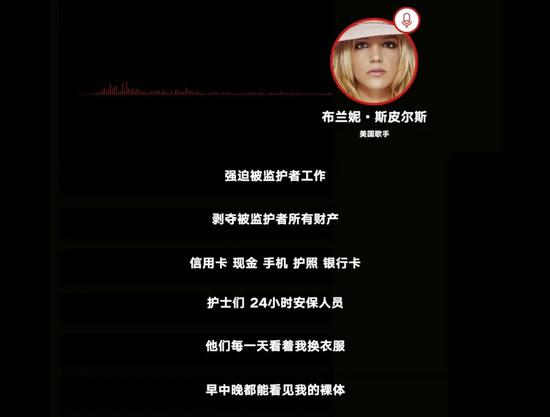 （图源：新京报 我们视频）