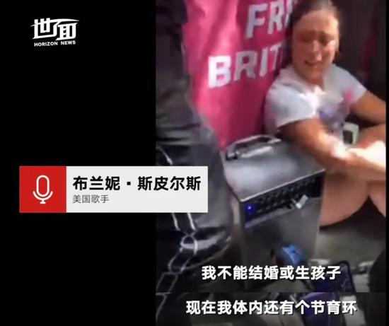 布兰妮称自己体内有节育环