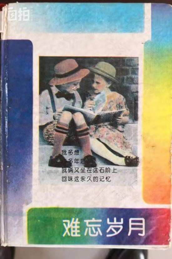 以前的日记本我一直留着，看着很有年代感。