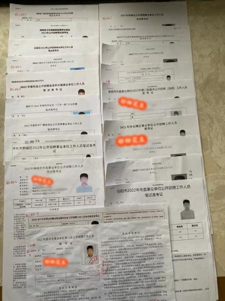 吴江参加考试的准考证。受访者供图